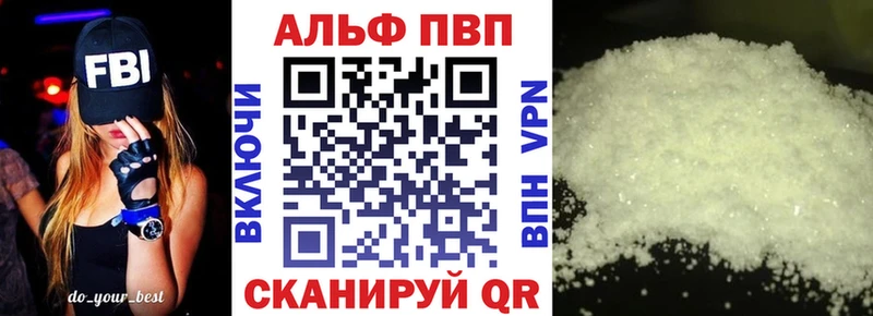 A-PVP СК  цены наркотик  ссылка на мегу tor  Красный Сулин 