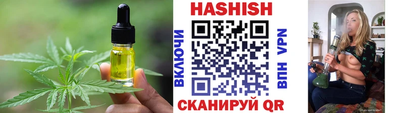 Еда ТГК марихуана  Красный Сулин 