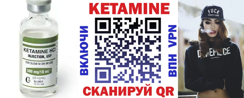 КЕТАМИН VHQ  МЕГА tor  Красный Сулин 