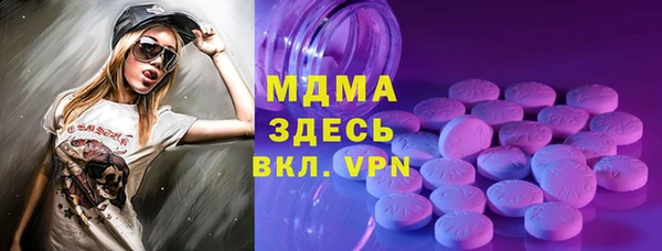 шишки Нязепетровск