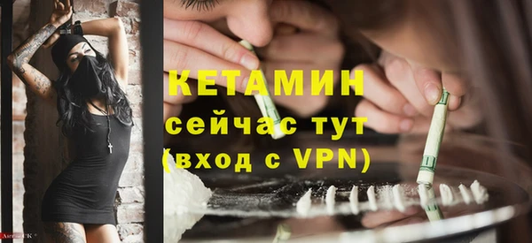 бутик Абаза