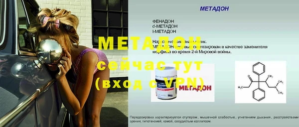 кристаллы Абдулино