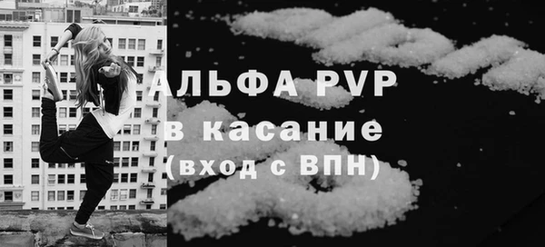 прущая мука Нягань