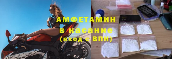кристаллы Абдулино