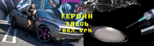 прущая мука Нягань
