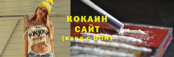 кристаллы Абдулино