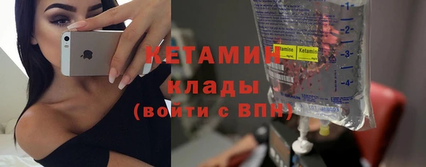стафф Гусь-Хрустальный