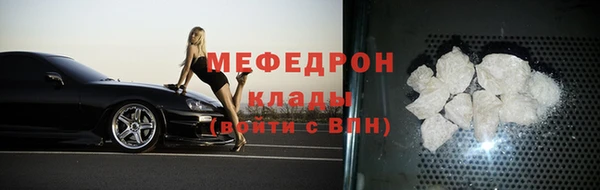 прущая мука Нягань