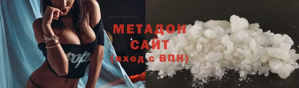 бутик Абаза
