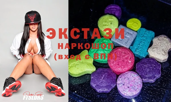 бутик Абаза