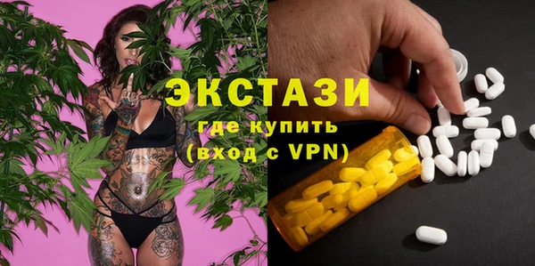 кристаллы Абдулино
