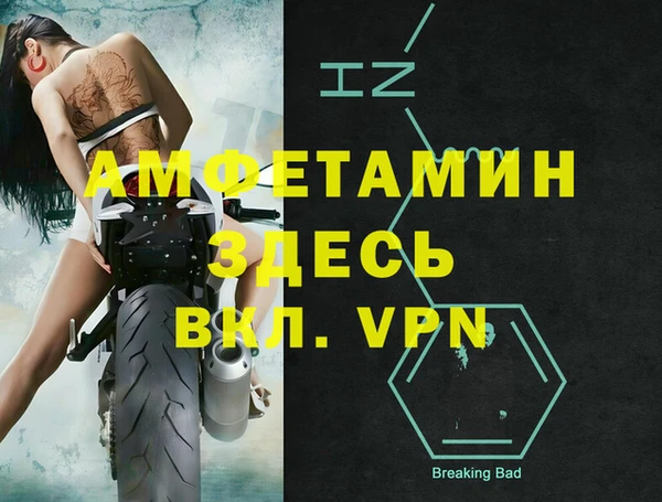 бутик Абаза