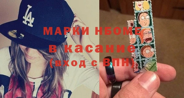 jwh Абинск
