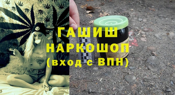 бутик Абаза