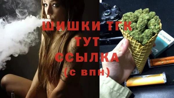 кристаллы Абдулино