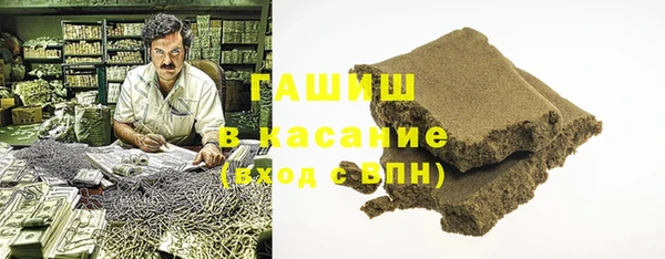 кристаллы Абдулино
