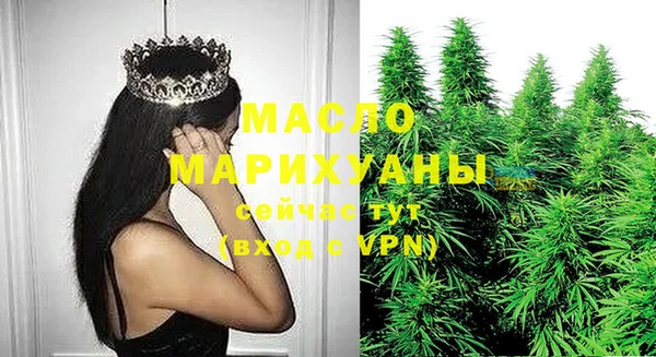 кристаллы Абдулино