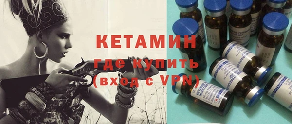 кристаллы Абдулино