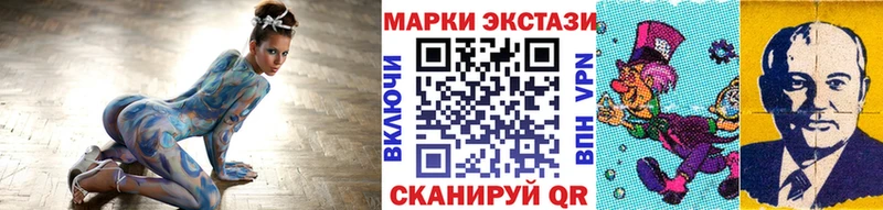 Наркотические марки 1,5мг  Красный Сулин 