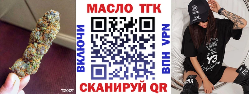 ссылка на мегу ONION  Красный Сулин  ТГК вейп 